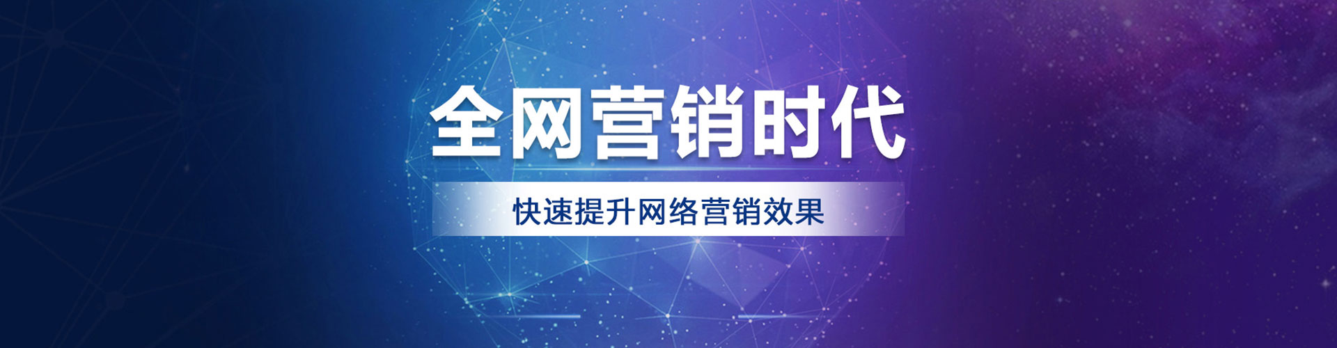 合阳百度推广托管