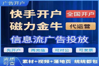 百度竞价推广代运营助力企业多元化营销案例